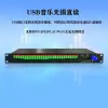 The new EQ preamplifier effect equalizer with led screen, multi-functional and Bluetooth 31-band EQ preamplifier effect details Picture